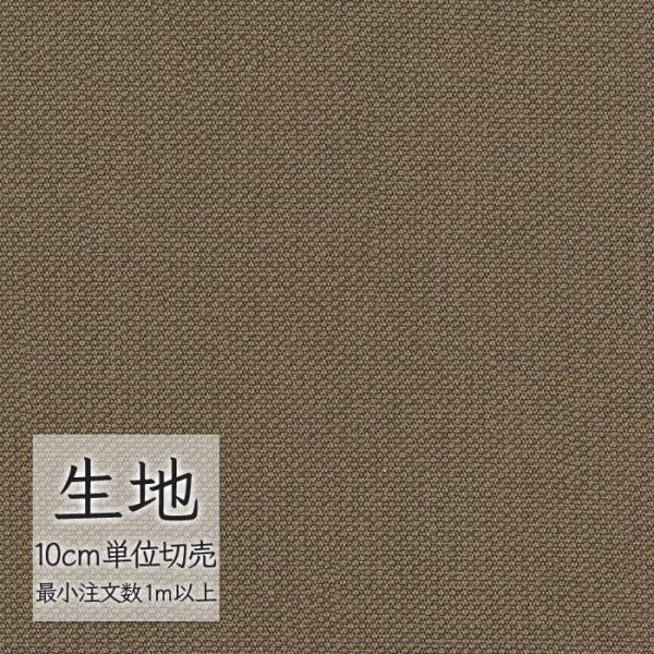 ※価格は長さ10cmあたりの金額です。※ご注文は10個から受付けます。9個以下でのご注文はキャンセルとさせていただきますのでご注意ください。※お客様のご希望にあわせたサイズで裁断となりますので、お客様のご都合による返品・交換はお受けできませ...