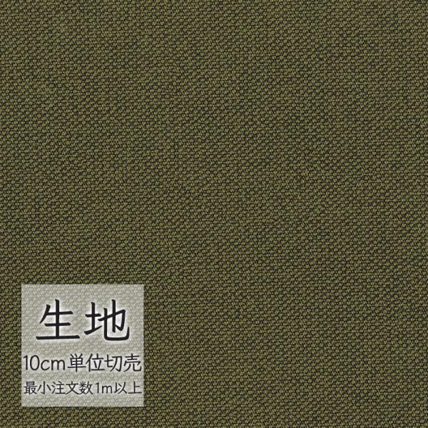 ※価格は長さ10cmあたりの金額です。※ご注文は10個から受付けます。9個以下でのご注文はキャンセルとさせていただきますのでご注意ください。※お客様のご希望にあわせたサイズで裁断となりますので、お客様のご都合による返品・交換はお受けできませ...