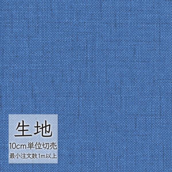 ※価格は長さ10cmあたりの金額です。※ご注文は10個から受付けます。9個以下でのご注文はキャンセルとさせていただきますのでご注意ください。※お客様のご希望にあわせたサイズで裁断となりますので、お客様のご都合による返品・交換はお受けできませ...