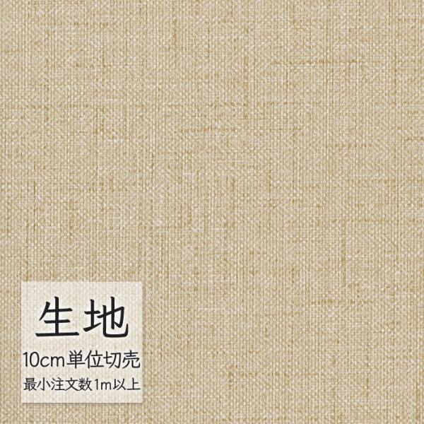 ※価格は長さ10cmあたりの金額です。※ご注文は10個から受付けます。9個以下でのご注文はキャンセルとさせていただきますのでご注意ください。※お客様のご希望にあわせたサイズで裁断となりますので、お客様のご都合による返品・交換はお受けできませ...