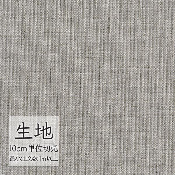 ※価格は長さ10cmあたりの金額です。※ご注文は10個から受付けます。9個以下でのご注文はキャンセルとさせていただきますのでご注意ください。※お客様のご希望にあわせたサイズで裁断となりますので、お客様のご都合による返品・交換はお受けできませ...