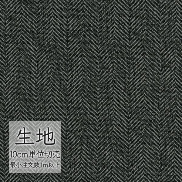 ※価格は長さ10cmあたりの金額です。※ご注文は10個から受付けます。9個以下でのご注文はキャンセルとさせていただきますのでご注意ください。※お客様のご希望にあわせたサイズで裁断となりますので、お客様のご都合による返品・交換はお受けできませ...