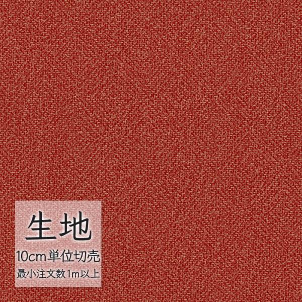 ※価格は長さ10cmあたりの金額です。※ご注文は10個から受付けます。9個以下でのご注文はキャンセルとさせていただきますのでご注意ください。※お客様のご希望にあわせたサイズで裁断となりますので、お客様のご都合による返品・交換はお受けできませ...