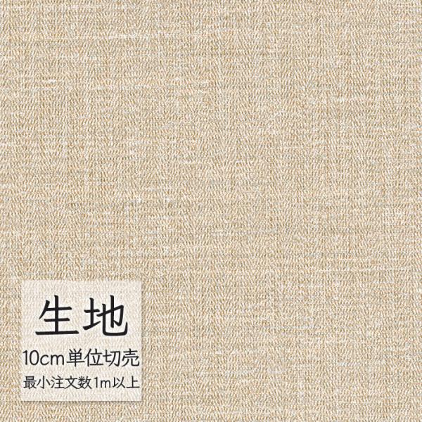 ※価格は長さ10cmあたりの金額です。※ご注文は10個から受付けます。9個以下でのご注文はキャンセルとさせていただきますのでご注意ください。※お客様のご希望にあわせたサイズで裁断となりますので、お客様のご都合による返品・交換はお受けできませ...