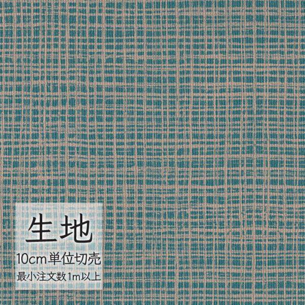 ※価格は長さ10cmあたりの金額です。※ご注文は10個から受付けます。9個以下でのご注文はキャンセルとさせていただきますのでご注意ください。※お客様のご希望にあわせたサイズで裁断となりますので、お客様のご都合による返品・交換はお受けできませ...