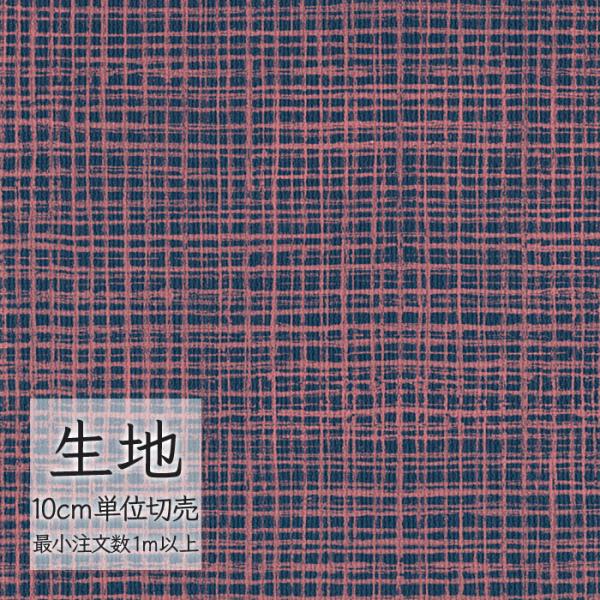 ※価格は長さ10cmあたりの金額です。※ご注文は10個から受付けます。9個以下でのご注文はキャンセルとさせていただきますのでご注意ください。※お客様のご希望にあわせたサイズで裁断となりますので、お客様のご都合による返品・交換はお受けできませ...