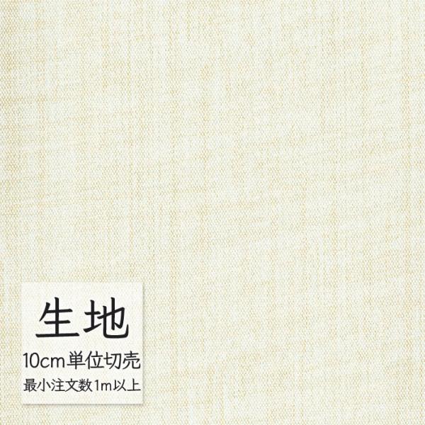 ※価格は長さ10cmあたりの金額です。※ご注文は10個から受付けます。9個以下でのご注文はキャンセルとさせていただきますのでご注意ください。※お客様のご希望にあわせたサイズで裁断となりますので、お客様のご都合による返品・交換はお受けできませ...