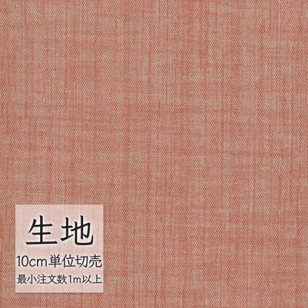 ※価格は長さ10cmあたりの金額です。※ご注文は10個から受付けます。9個以下でのご注文はキャンセルとさせていただきますのでご注意ください。※お客様のご希望にあわせたサイズで裁断となりますので、お客様のご都合による返品・交換はお受けできませ...