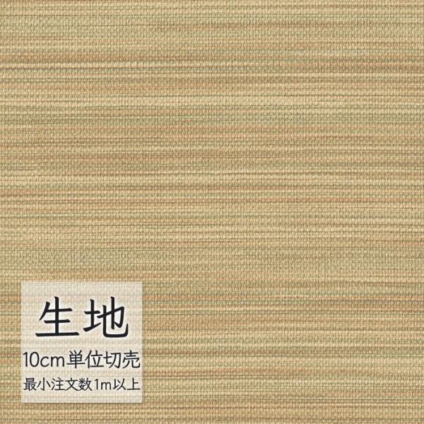 こうじ　90　合皮ロング　その1 HOOH 鳳皇 【サージ素材】【オールシーズン】江戸前超ロング No