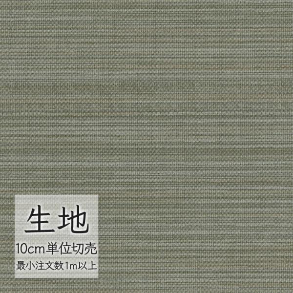 ※価格は長さ10cmあたりの金額です。※ご注文は10個から受付けます。9個以下でのご注文はキャンセルとさせていただきますのでご注意ください。※お客様のご希望にあわせたサイズで裁断となりますので、お客様のご都合による返品・交換はお受けできませ...