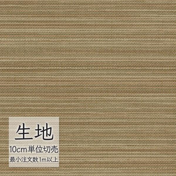 ※価格は長さ10cmあたりの金額です。※ご注文は10個から受付けます。9個以下でのご注文はキャンセルとさせていただきますのでご注意ください。※お客様のご希望にあわせたサイズで裁断となりますので、お客様のご都合による返品・交換はお受けできませ...