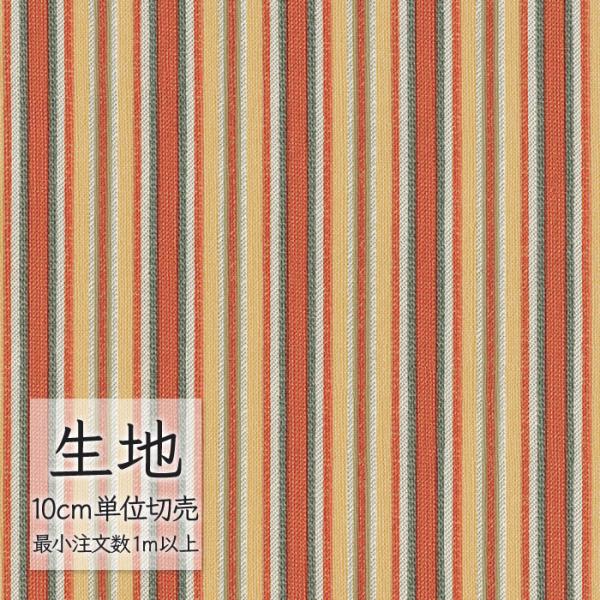 ※価格は長さ10cmあたりの金額です。※ご注文は10個から受付けます。9個以下でのご注文はキャンセルとさせていただきますのでご注意ください。※お客様のご希望にあわせたサイズで裁断となりますので、お客様のご都合による返品・交換はお受けできませ...