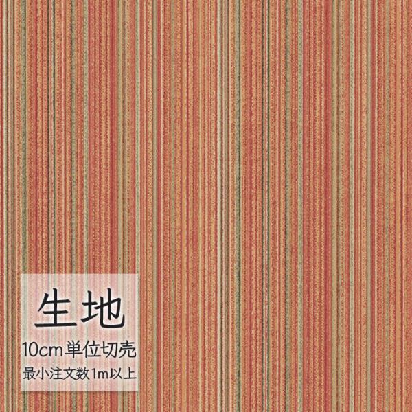 ※価格は長さ10cmあたりの金額です。※ご注文は10個から受付けます。9個以下でのご注文はキャンセルとさせていただきますのでご注意ください。※お客様のご希望にあわせたサイズで裁断となりますので、お客様のご都合による返品・交換はお受けできませ...