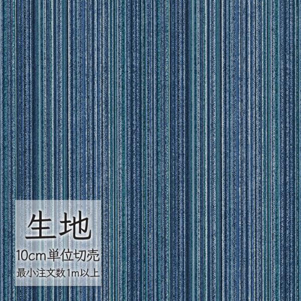 ※価格は長さ10cmあたりの金額です。※ご注文は10個から受付けます。9個以下でのご注文はキャンセルとさせていただきますのでご注意ください。※お客様のご希望にあわせたサイズで裁断となりますので、お客様のご都合による返品・交換はお受けできませ...