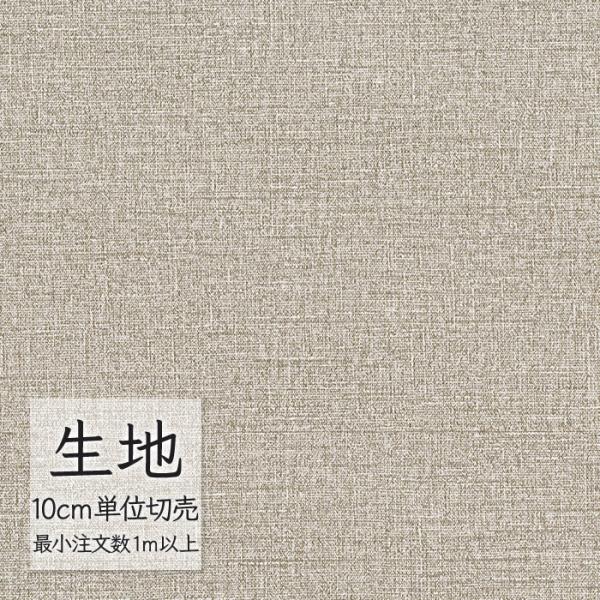 ※価格は長さ10cmあたりの金額です。※ご注文は10個から受付けます。9個以下でのご注文はキャンセルとさせていただきますのでご注意ください。※お客様のご希望にあわせたサイズで裁断となりますので、お客様のご都合による返品・交換はお受けできませ...