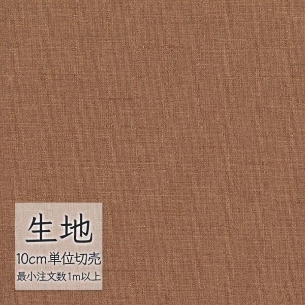※価格は長さ10cmあたりの金額です。※ご注文は10個から受付けます。9個以下でのご注文はキャンセルとさせていただきますのでご注意ください。※お客様のご希望にあわせたサイズで裁断となりますので、お客様のご都合による返品・交換はお受けできませ...