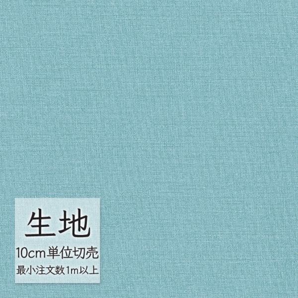 ※価格は長さ10cmあたりの金額です。※ご注文は10個から受付けます。9個以下でのご注文はキャンセルとさせていただきますのでご注意ください。※お客様のご希望にあわせたサイズで裁断となりますので、お客様のご都合による返品・交換はお受けできませ...