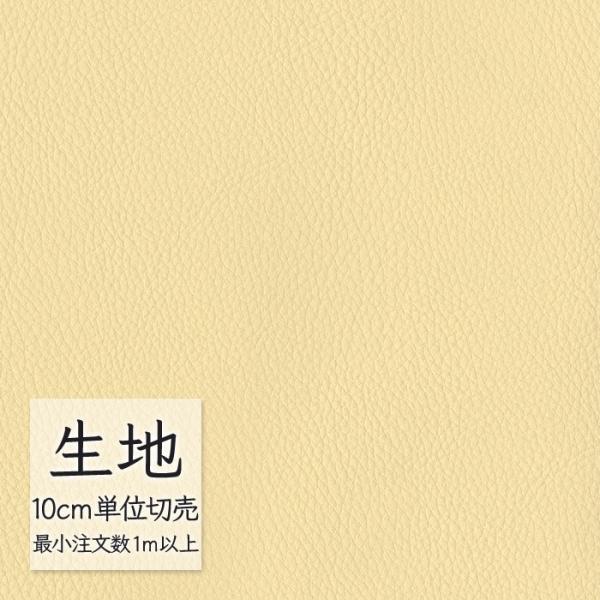 ※価格は長さ10cmあたりの金額です。※ご注文は10個から受付けます。9個以下でのご注文はキャンセルとさせていただきますのでご注意ください。※お客様のご希望にあわせたサイズで裁断となりますので、お客様のご都合による返品・交換はお受けできませ...
