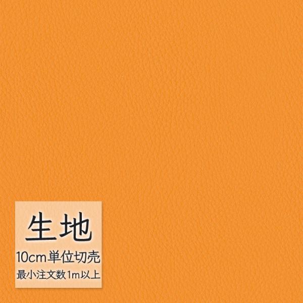 ※価格は長さ10cmあたりの金額です。※ご注文は10個から受付けます。9個以下でのご注文はキャンセルとさせていただきますのでご注意ください。※お客様のご希望にあわせたサイズで裁断となりますので、お客様のご都合による返品・交換はお受けできませ...
