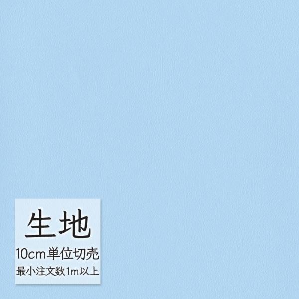 ※価格は長さ10cmあたりの金額です。※ご注文は10個から受付けます。9個以下でのご注文はキャンセルとさせていただきますのでご注意ください。※お客様のご希望にあわせたサイズで裁断となりますので、お客様のご都合による返品・交換はお受けできませ...