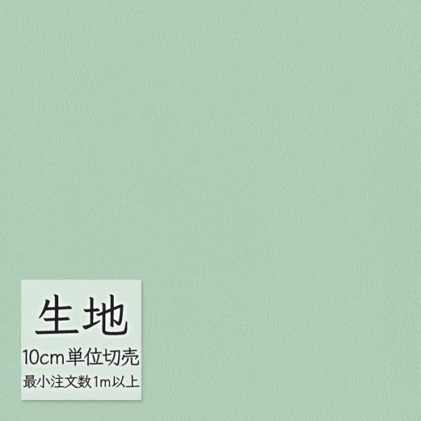 ※価格は長さ10cmあたりの金額です。※ご注文は10個から受付けます。9個以下でのご注文はキャンセルとさせていただきますのでご注意ください。※お客様のご希望にあわせたサイズで裁断となりますので、お客様のご都合による返品・交換はお受けできませ...