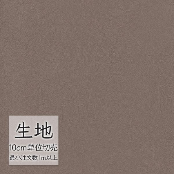 ※価格は長さ10cmあたりの金額です。※ご注文は10個から受付けます。9個以下でのご注文はキャンセルとさせていただきますのでご注意ください。※お客様のご希望にあわせたサイズで裁断となりますので、お客様のご都合による返品・交換はお受けできませ...