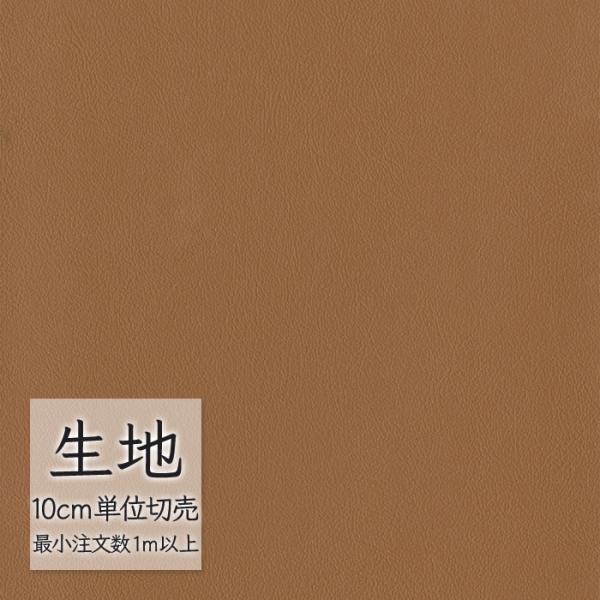 ※価格は長さ10cmあたりの金額です。※ご注文は10個から受付けます。9個以下でのご注文はキャンセルとさせていただきますのでご注意ください。※お客様のご希望にあわせたサイズで裁断となりますので、お客様のご都合による返品・交換はお受けできませ...