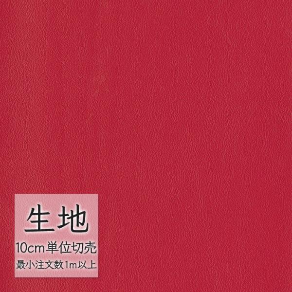 ※価格は長さ10cmあたりの金額です。※ご注文は10個から受付けます。9個以下でのご注文はキャンセルとさせていただきますのでご注意ください。※お客様のご希望にあわせたサイズで裁断となりますので、お客様のご都合による返品・交換はお受けできませ...