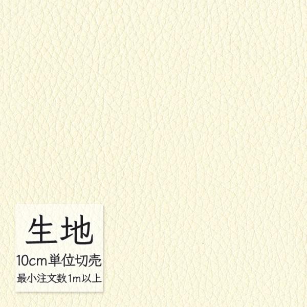 ※価格は長さ10cmあたりの金額です。※ご注文は10個から受付けます。9個以下でのご注文はキャンセルとさせていただきますのでご注意ください。※お客様のご希望にあわせたサイズで裁断となりますので、お客様のご都合による返品・交換はお受けできませ...