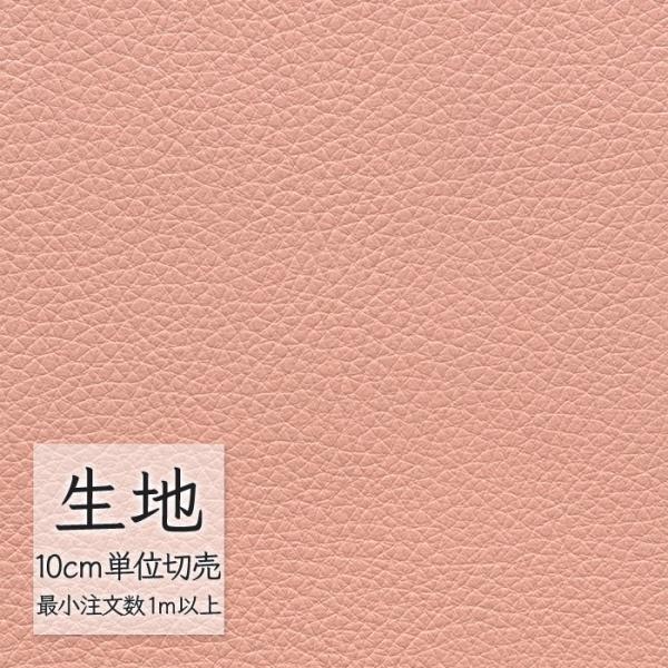 ※価格は長さ10cmあたりの金額です。※ご注文は10個から受付けます。9個以下でのご注文はキャンセルとさせていただきますのでご注意ください。※お客様のご希望にあわせたサイズで裁断となりますので、お客様のご都合による返品・交換はお受けできませ...