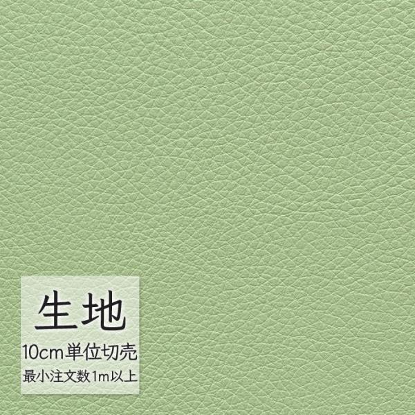 ※価格は長さ10cmあたりの金額です。※ご注文は10個から受付けます。9個以下でのご注文はキャンセルとさせていただきますのでご注意ください。※お客様のご希望にあわせたサイズで裁断となりますので、お客様のご都合による返品・交換はお受けできませ...