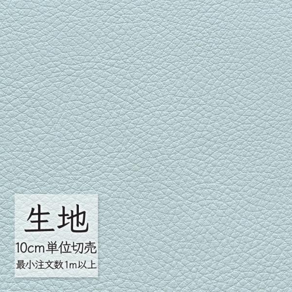 ※価格は長さ10cmあたりの金額です。※ご注文は10個から受付けます。9個以下でのご注文はキャンセルとさせていただきますのでご注意ください。※お客様のご希望にあわせたサイズで裁断となりますので、お客様のご都合による返品・交換はお受けできませ...