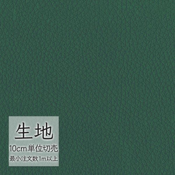 ※価格は長さ10cmあたりの金額です。※ご注文は10個から受付けます。9個以下でのご注文はキャンセルとさせていただきますのでご注意ください。※お客様のご希望にあわせたサイズで裁断となりますので、お客様のご都合による返品・交換はお受けできませ...