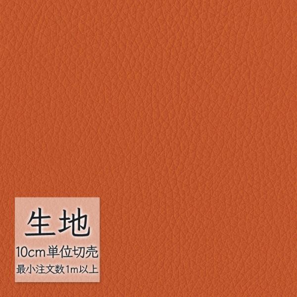 ※価格は長さ10cmあたりの金額です。※ご注文は10個から受付けます。9個以下でのご注文はキャンセルとさせていただきますのでご注意ください。※お客様のご希望にあわせたサイズで裁断となりますので、お客様のご都合による返品・交換はお受けできませ...