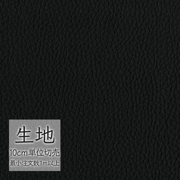 ※価格は長さ10cmあたりの金額です。※ご注文は10個から受付けます。9個以下でのご注文はキャンセルとさせていただきますのでご注意ください。※お客様のご希望にあわせたサイズで裁断となりますので、お客様のご都合による返品・交換はお受けできませ...