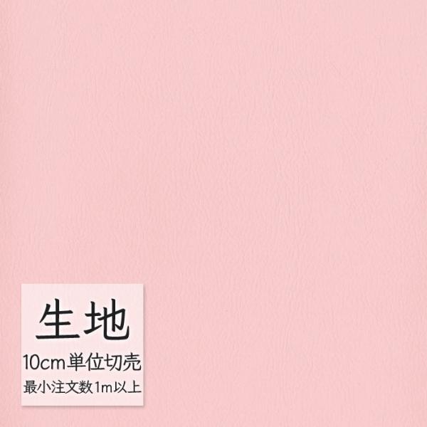 ※価格は長さ10cmあたりの金額です。※ご注文は10個から受付けます。9個以下でのご注文はキャンセルとさせていただきますのでご注意ください。※お客様のご希望にあわせたサイズで裁断となりますので、お客様のご都合による返品・交換はお受けできませ...