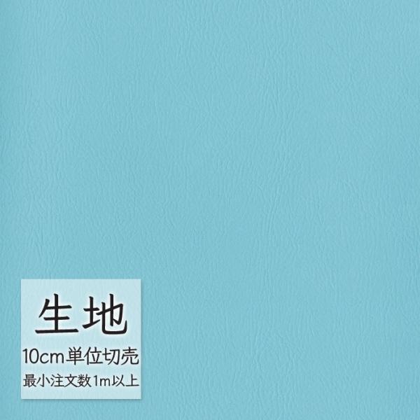 ※価格は長さ10cmあたりの金額です。※ご注文は10個から受付けます。9個以下でのご注文はキャンセルとさせていただきますのでご注意ください。※お客様のご希望にあわせたサイズで裁断となりますので、お客様のご都合による返品・交換はお受けできませ...