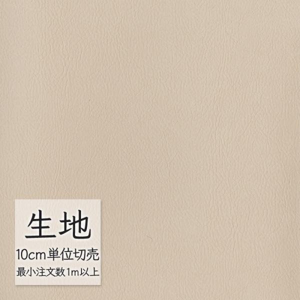 ※価格は長さ10cmあたりの金額です。※ご注文は10個から受付けます。9個以下でのご注文はキャンセルとさせていただきますのでご注意ください。※お客様のご希望にあわせたサイズで裁断となりますので、お客様のご都合による返品・交換はお受けできませ...