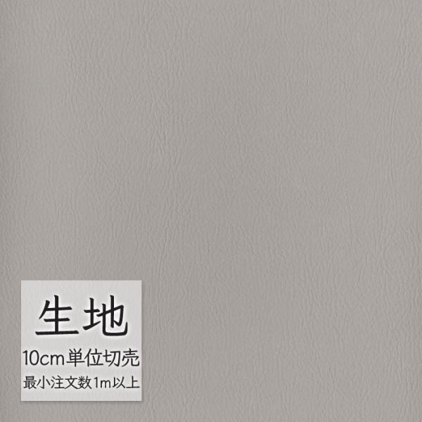 ※価格は長さ10cmあたりの金額です。※ご注文は10個から受付けます。9個以下でのご注文はキャンセルとさせていただきますのでご注意ください。※お客様のご希望にあわせたサイズで裁断となりますので、お客様のご都合による返品・交換はお受けできませ...