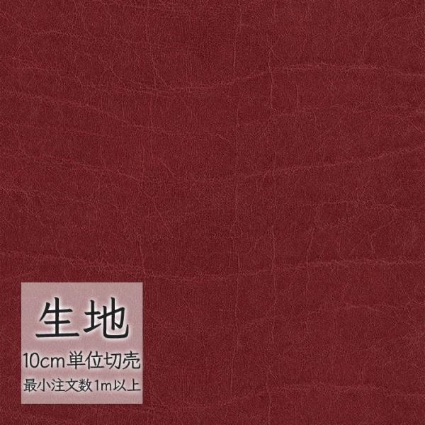 ※価格は長さ10cmあたりの金額です。※ご注文は10個から受付けます。9個以下でのご注文はキャンセルとさせていただきますのでご注意ください。※お客様のご希望にあわせたサイズで裁断となりますので、お客様のご都合による返品・交換はお受けできませ...