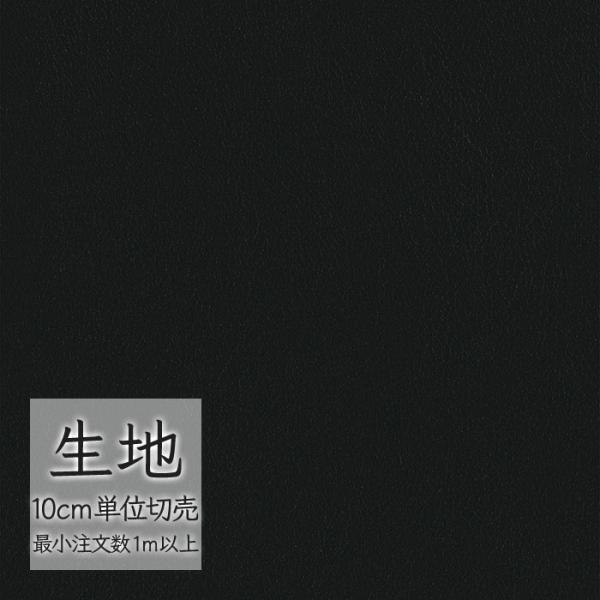 ※価格は長さ10cmあたりの金額です。※ご注文は10個から受付けます。9個以下でのご注文はキャンセルとさせていただきますのでご注意ください。※お客様のご希望にあわせたサイズで裁断となりますので、お客様のご都合による返品・交換はお受けできませ...