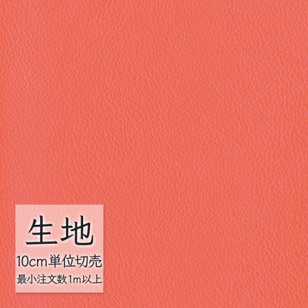 ※価格は長さ10cmあたりの金額です。※ご注文は10個から受付けます。9個以下でのご注文はキャンセルとさせていただきますのでご注意ください。※お客様のご希望にあわせたサイズで裁断となりますので、お客様のご都合による返品・交換はお受けできませ...