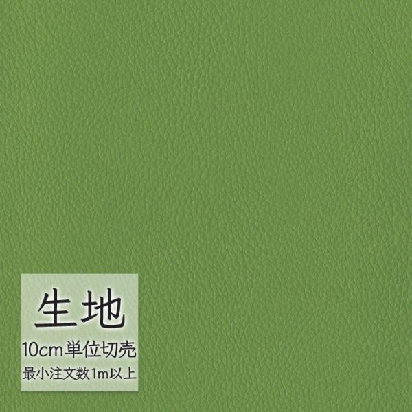 ※価格は長さ10cmあたりの金額です。※ご注文は10個から受付けます。9個以下でのご注文はキャンセルとさせていただきますのでご注意ください。※お客様のご希望にあわせたサイズで裁断となりますので、お客様のご都合による返品・交換はお受けできませ...