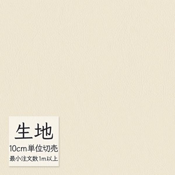 ※価格は長さ10cmあたりの金額です。※ご注文は10個から受付けます。9個以下でのご注文はキャンセルとさせていただきますのでご注意ください。※お客様のご希望にあわせたサイズで裁断となりますので、お客様のご都合による返品・交換はお受けできませ...