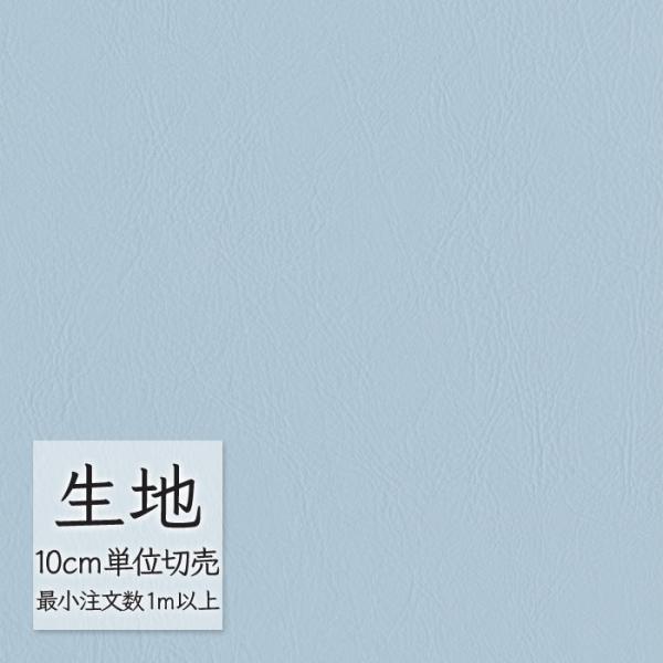 ※価格は長さ10cmあたりの金額です。※ご注文は10個から受付けます。9個以下でのご注文はキャンセルとさせていただきますのでご注意ください。※お客様のご希望にあわせたサイズで裁断となりますので、お客様のご都合による返品・交換はお受けできませ...