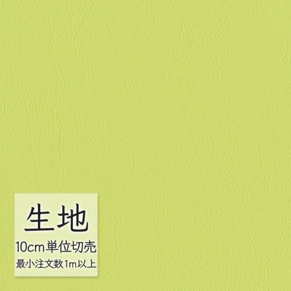 ※価格は長さ10cmあたりの金額です。※ご注文は10個から受付けます。9個以下でのご注文はキャンセルとさせていただきますのでご注意ください。※お客様のご希望にあわせたサイズで裁断となりますので、お客様のご都合による返品・交換はお受けできませ...