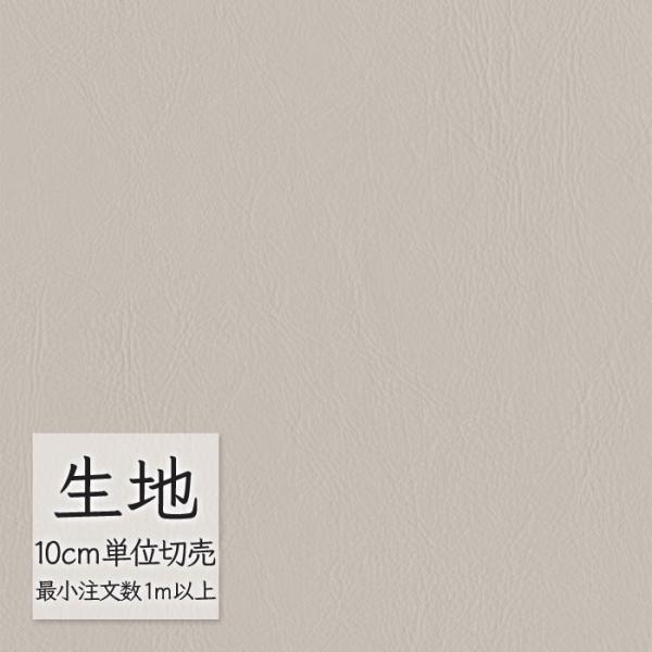 ※価格は長さ10cmあたりの金額です。※ご注文は10個から受付けます。9個以下でのご注文はキャンセルとさせていただきますのでご注意ください。※お客様のご希望にあわせたサイズで裁断となりますので、お客様のご都合による返品・交換はお受けできませ...