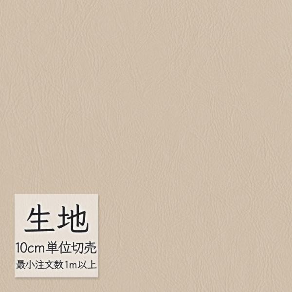 ※価格は長さ10cmあたりの金額です。※ご注文は10個から受付けます。9個以下でのご注文はキャンセルとさせていただきますのでご注意ください。※お客様のご希望にあわせたサイズで裁断となりますので、お客様のご都合による返品・交換はお受けできませ...