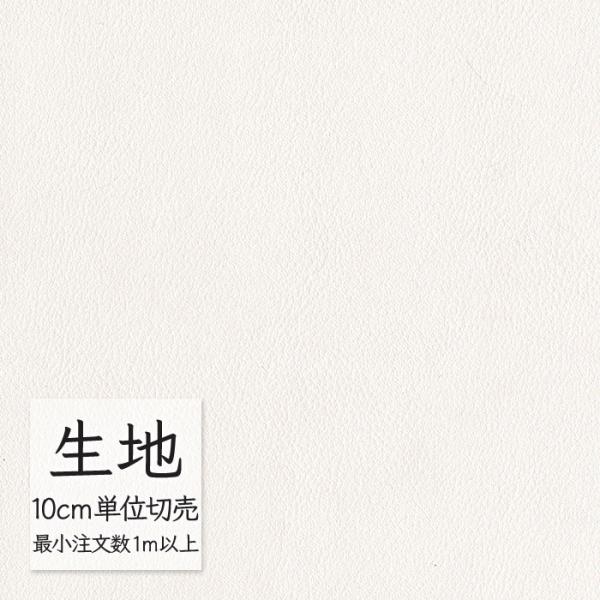 ※価格は長さ10cmあたりの金額です。※ご注文は10個から受付けます。9個以下でのご注文はキャンセルとさせていただきますのでご注意ください。※お客様のご希望にあわせたサイズで裁断となりますので、お客様のご都合による返品・交換はお受けできませ...