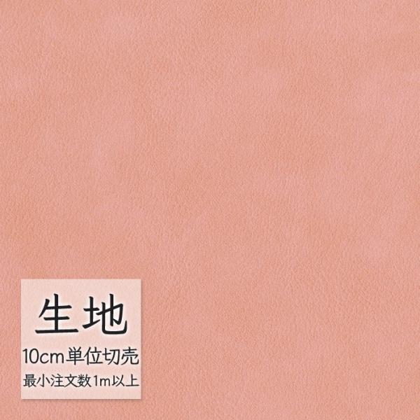 ※価格は長さ10cmあたりの金額です。※ご注文は10個から受付けます。9個以下でのご注文はキャンセルとさせていただきますのでご注意ください。※お客様のご希望にあわせたサイズで裁断となりますので、お客様のご都合による返品・交換はお受けできませ...